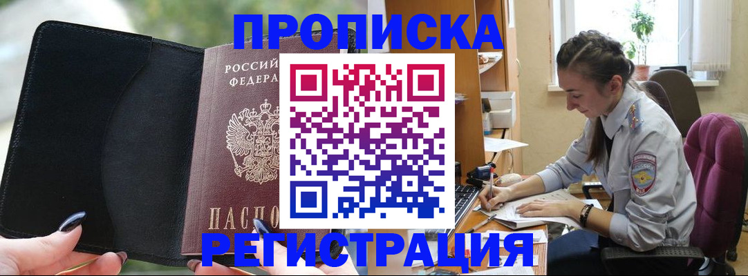 форма 3 в Курске